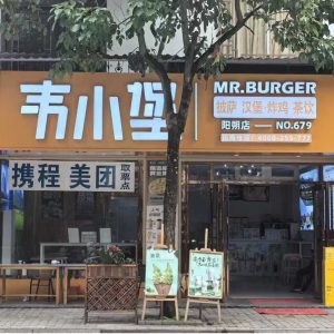 Li River Motorized Bamboo Raft Adventure - PandaStroll