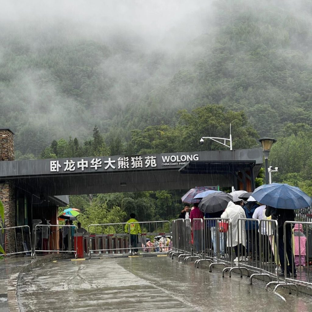 Entrance of Wolong Shenshuping Panda Base, a mountain panda base in a natural reserve area