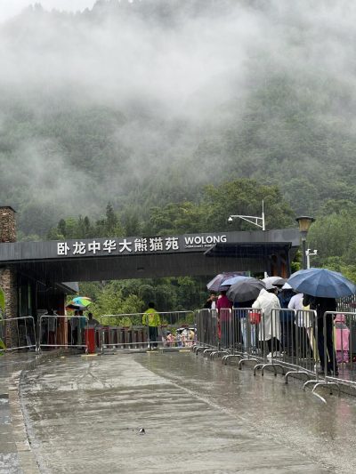 Entrance of Wolong Shenshuping Panda Base, a mountain panda base in a natural reserve area