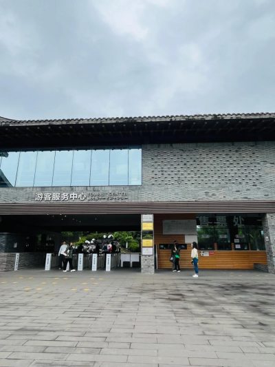 Entrance of Dujiangyan Panda Base, a quieter and less crowded panda sanctuary near Chengdu