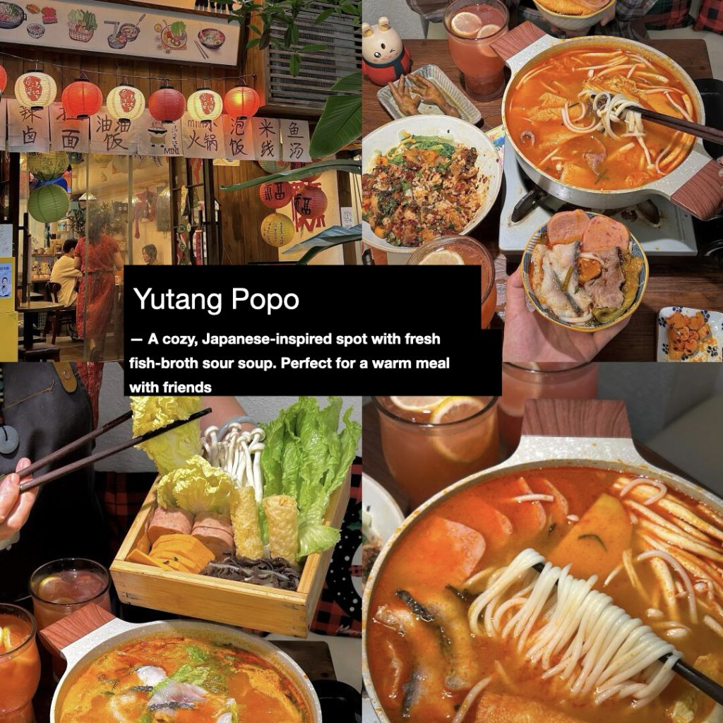 Yutang Popo small Japanese-style eatery in Yulin serving fresh fish broth sour soup and cozy hot dishes.