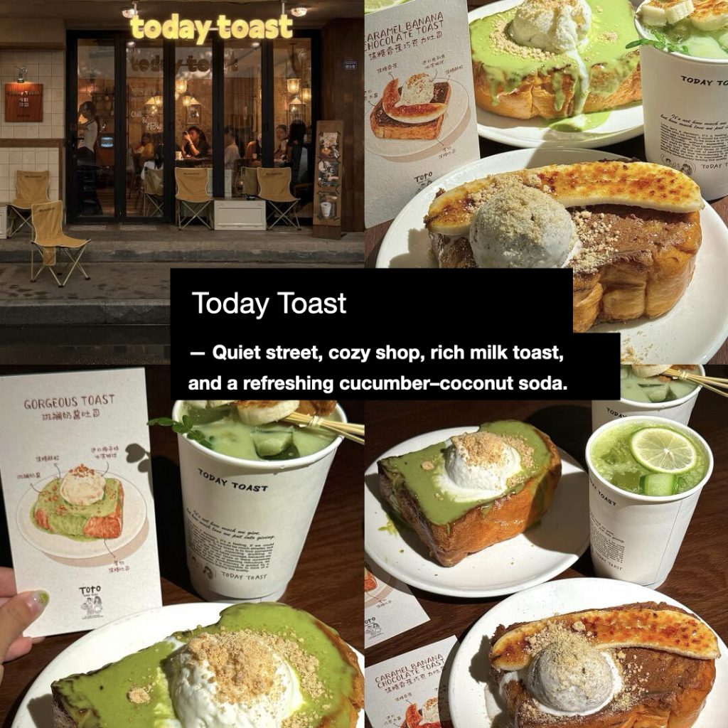 Today Toast Yulin café on a quiet tree-lined street, serving thick milk toast and refreshing cucumber coconut soda.