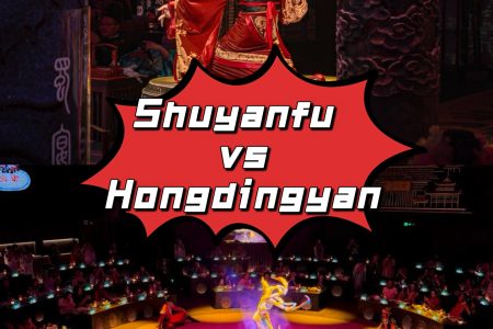 Best Dinner Shows in Chengdu (2026 Guide)