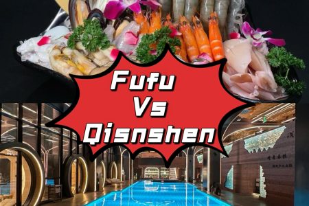  Qianshen vs FUFU Bathhouse: Which Chinese Bathhouse Is Better in Chengdu?